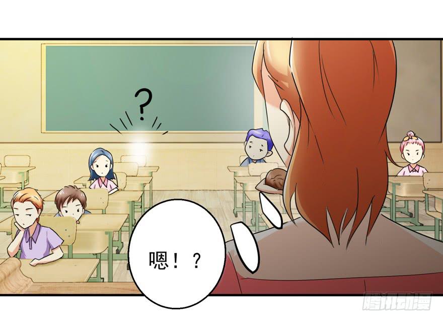 第二十六回 偷拍-第29话