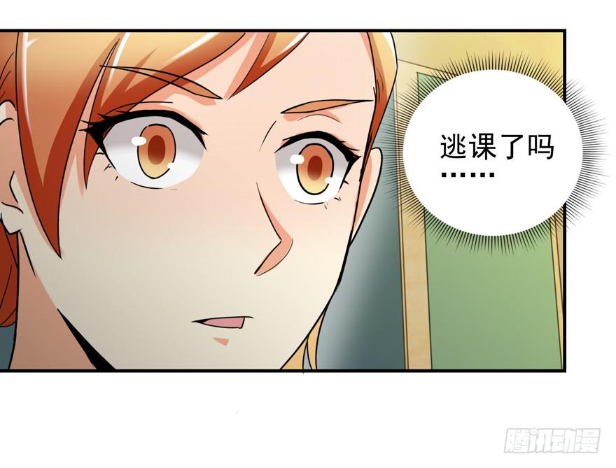 第二十六回 偷拍-第29话