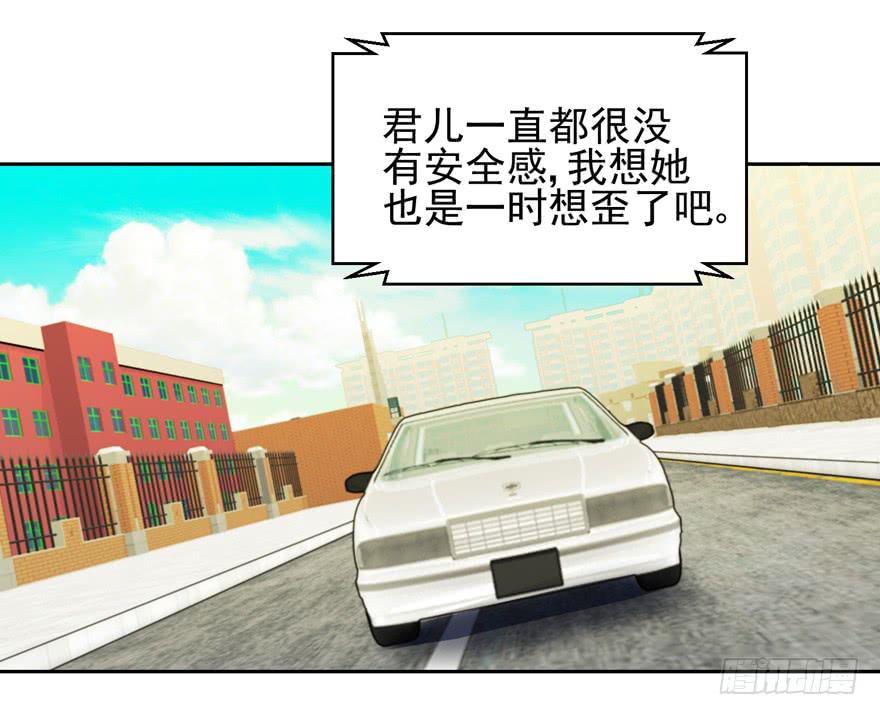 第三十回 江奕的怒气-第33话