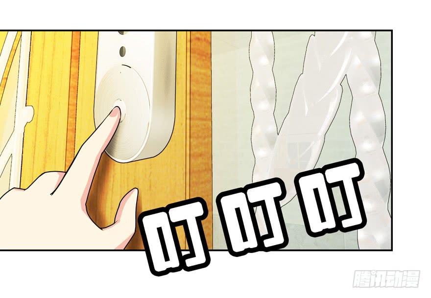 第三十回 江奕的怒气-第33话