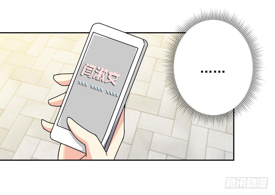 第三十回 江奕的怒气-第33话