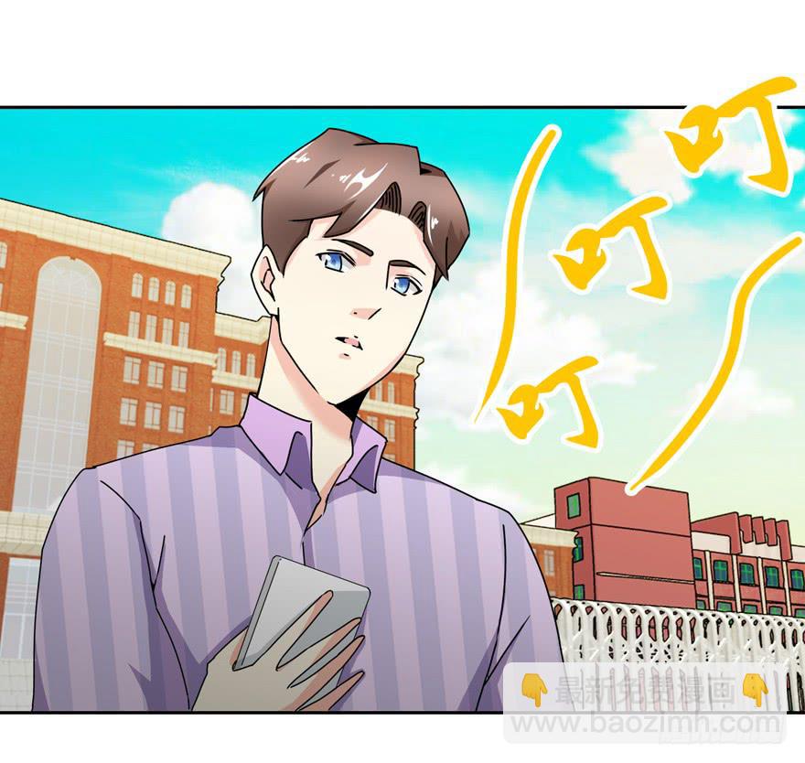 第三十回 江奕的怒气-第33话