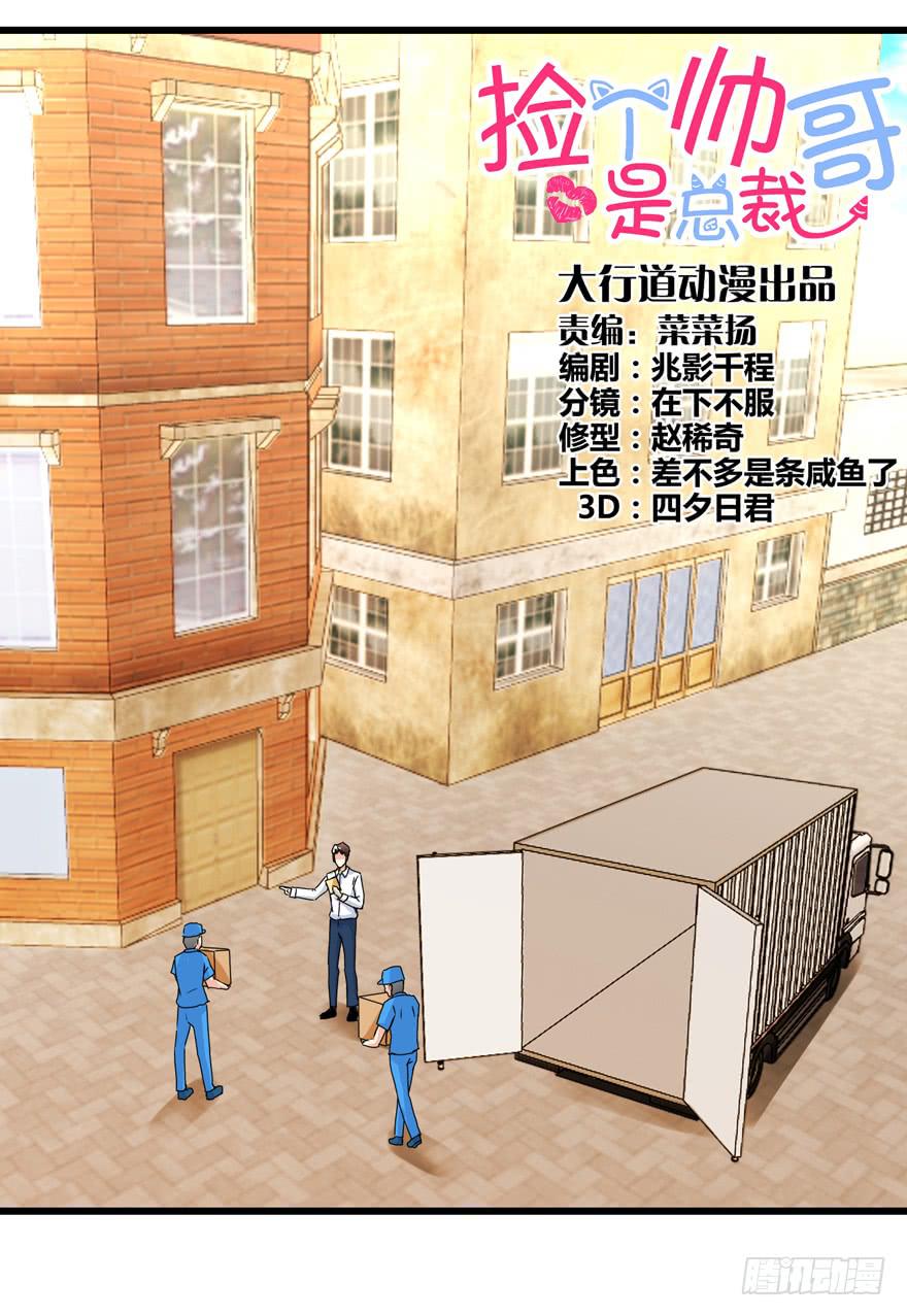 第三十六回 同居-第39话