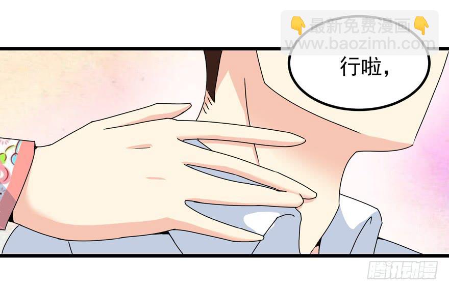 第三十六回 同居-第39话