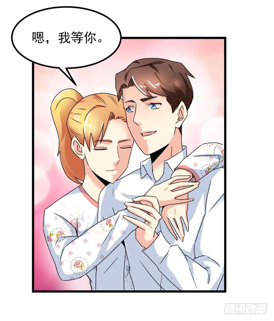 第三十六回 同居-第39话