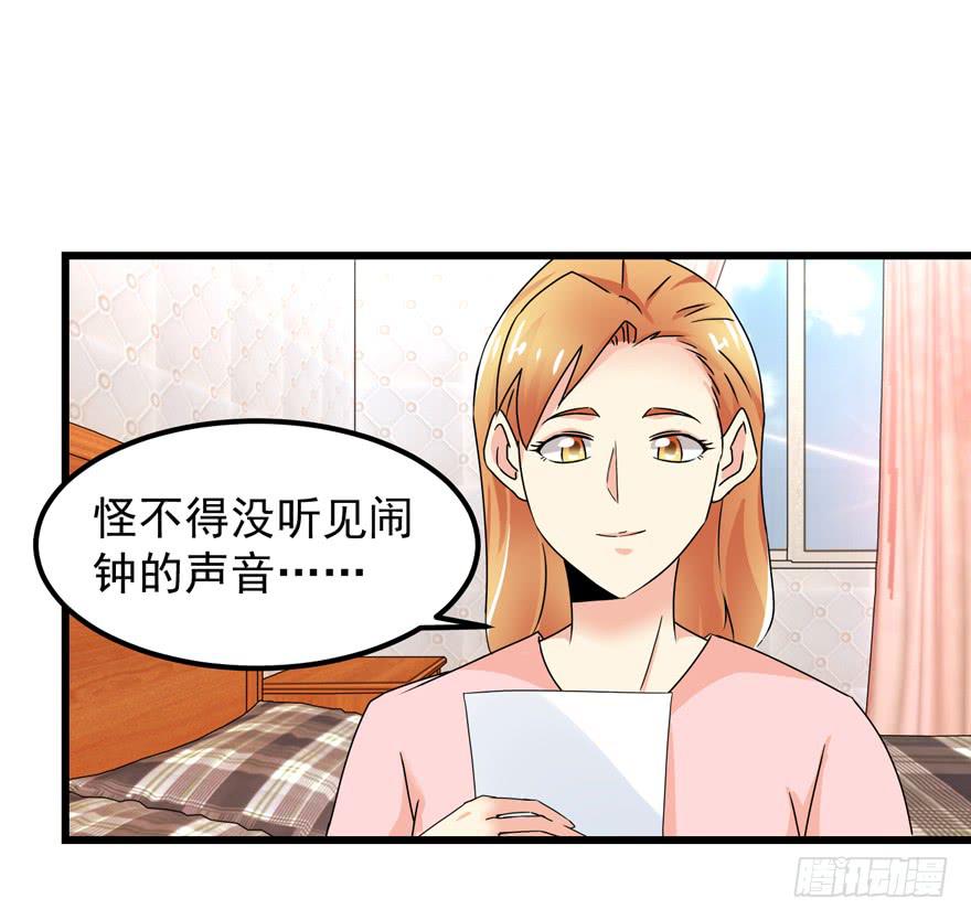 第三十六回 同居-第39话