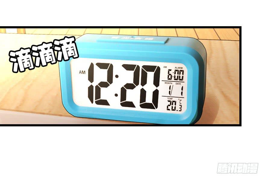 第三十六回 同居-第39话