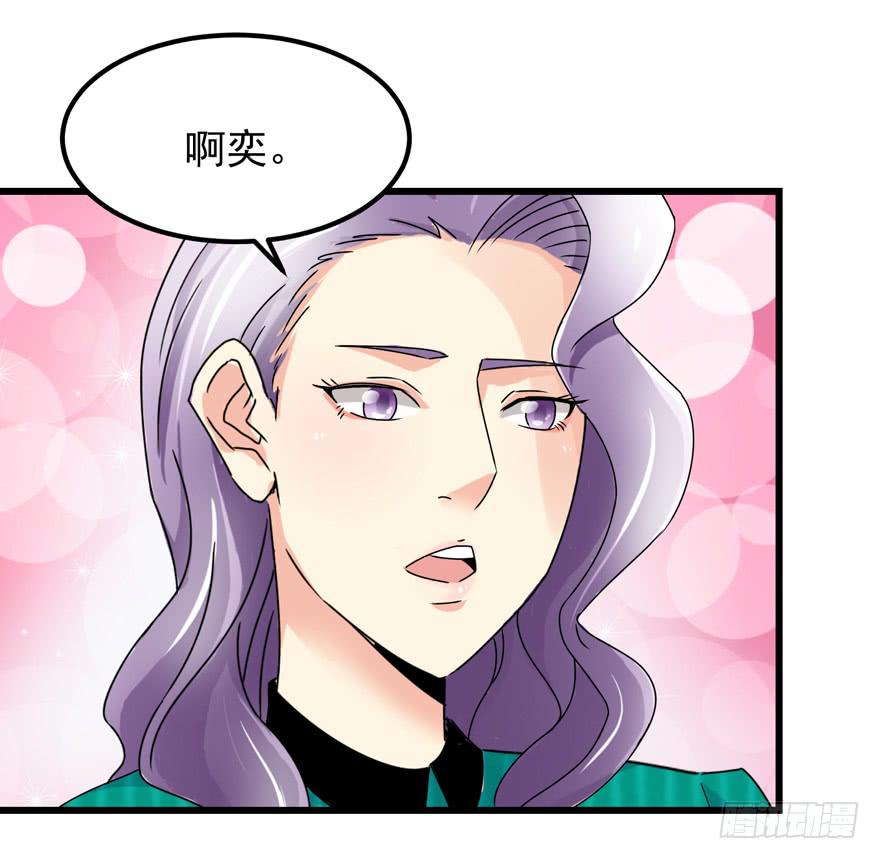 第三十六回 同居-第39话