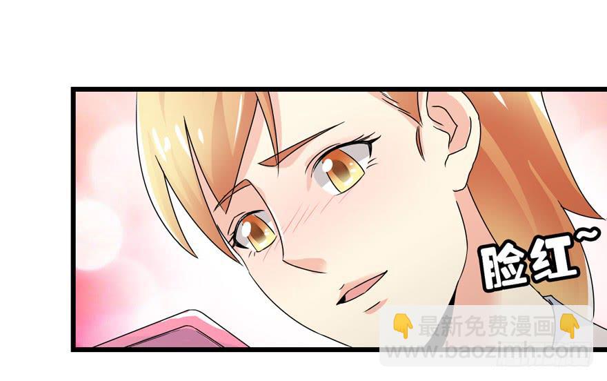 第三十八回 擦肩而过-第41话