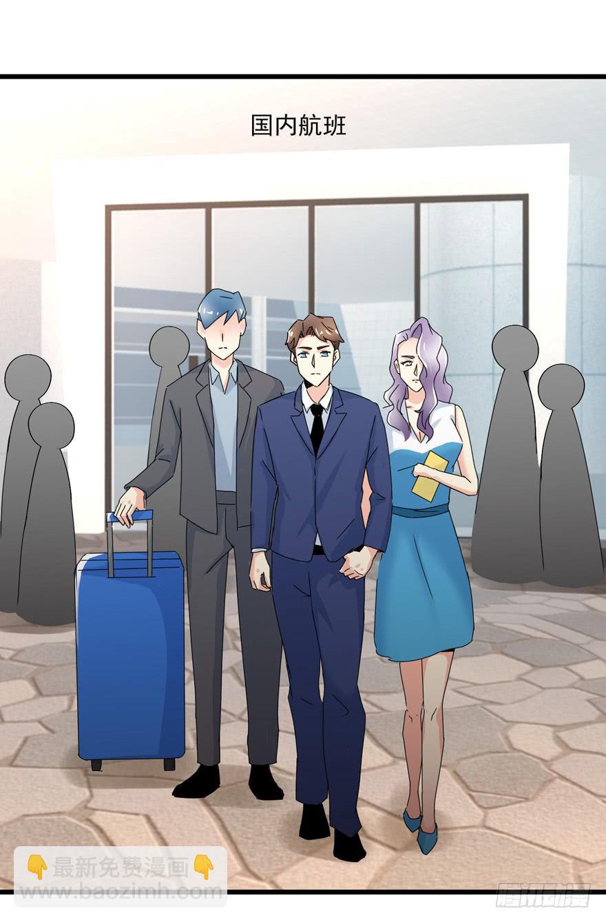 第三十八回 擦肩而过-第41话