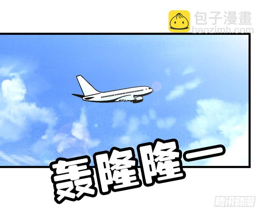 第三十八回 擦肩而过-第41话