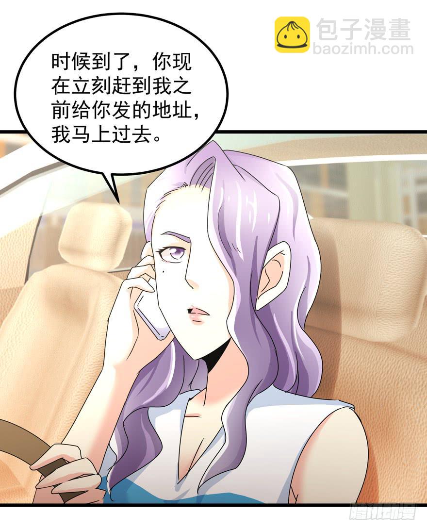 第三十八回 擦肩而过-第41话