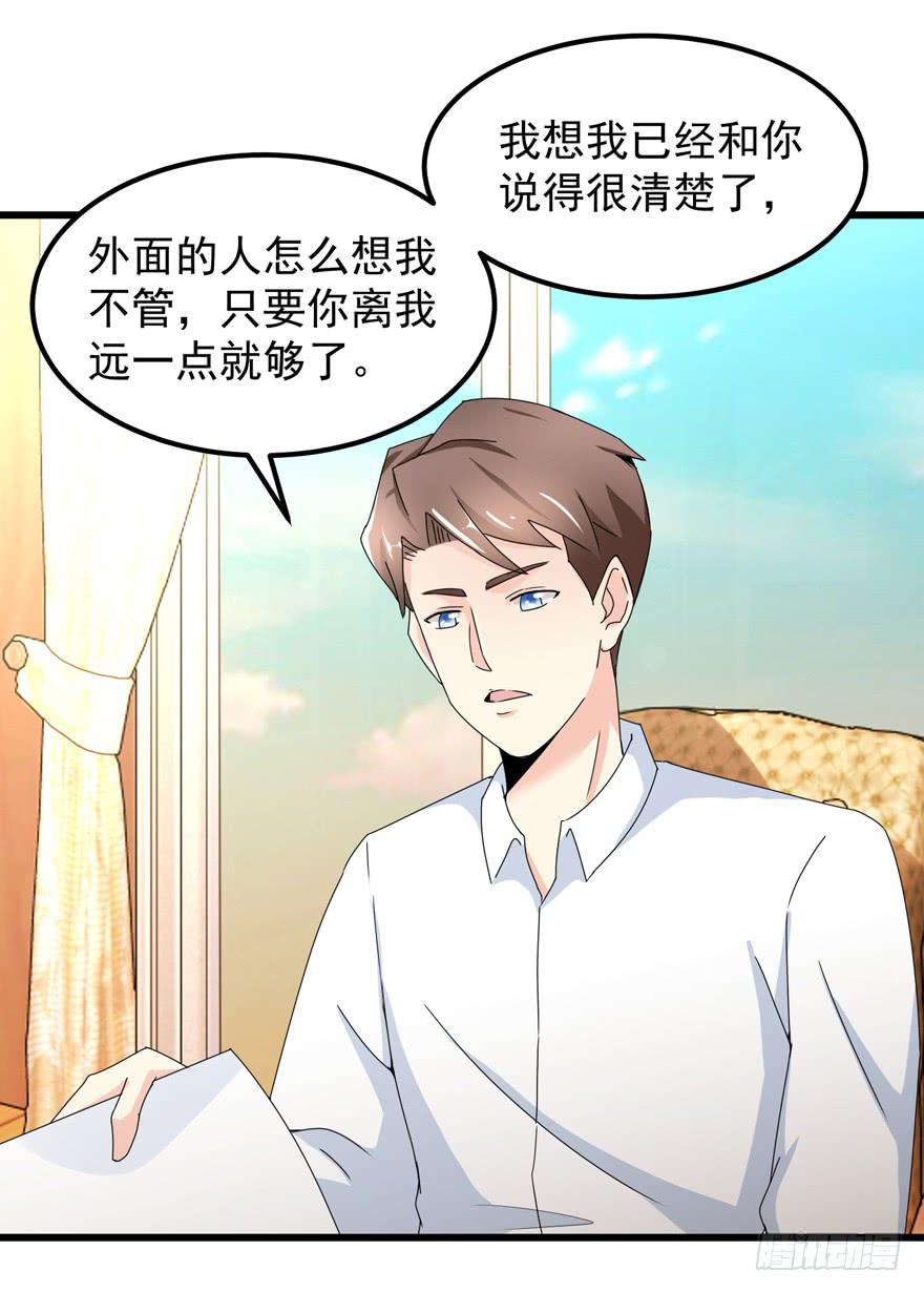 第三十八回 擦肩而过-第41话