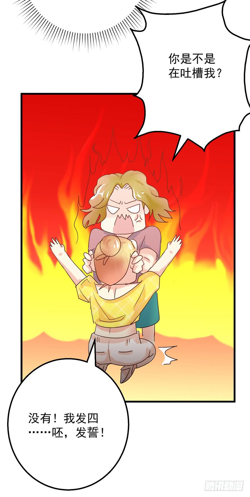 第四回 江奕入院-第7话