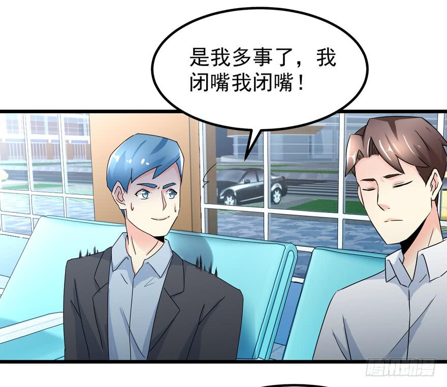 第四十回 闫淑文的坚决-第43话