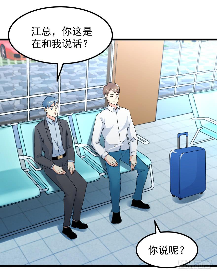 第四十回 闫淑文的坚决-第43话