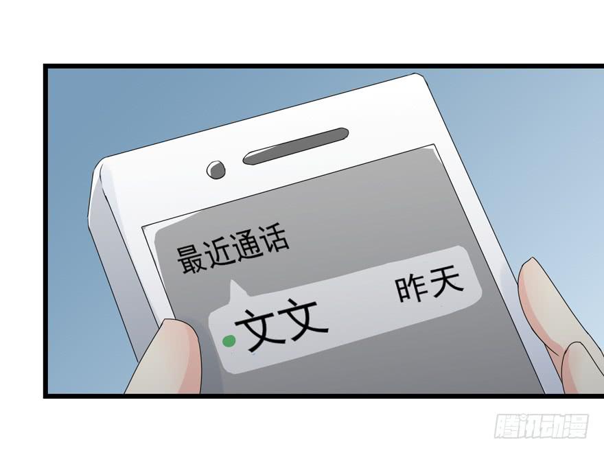 第四十回 闫淑文的坚决-第43话