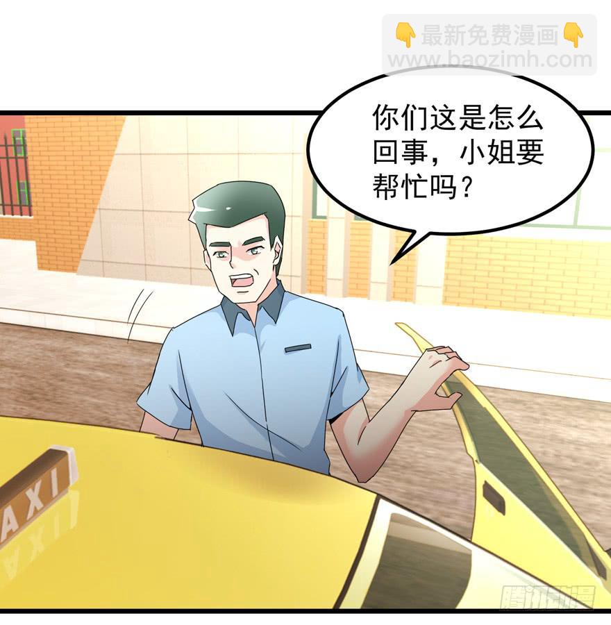 第四十回 闫淑文的坚决-第43话