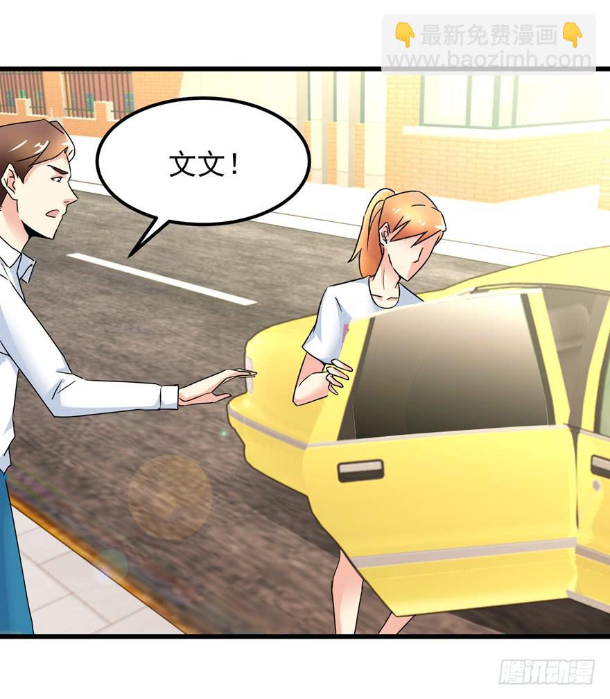 第四十回 闫淑文的坚决-第43话