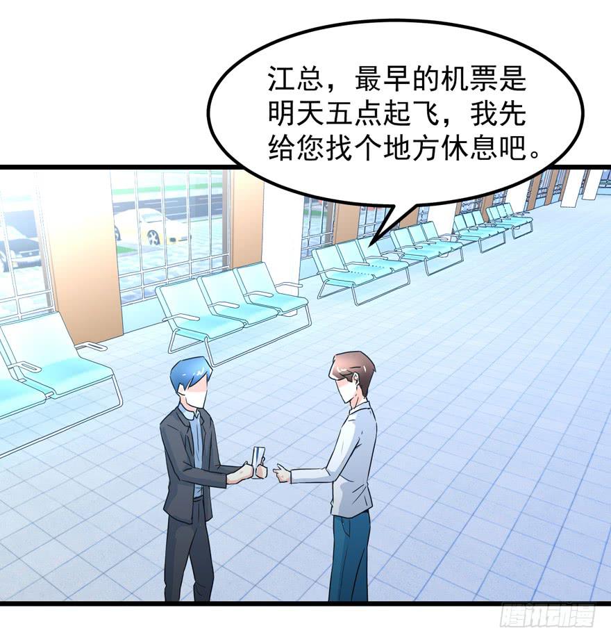 第四十回 闫淑文的坚决-第43话