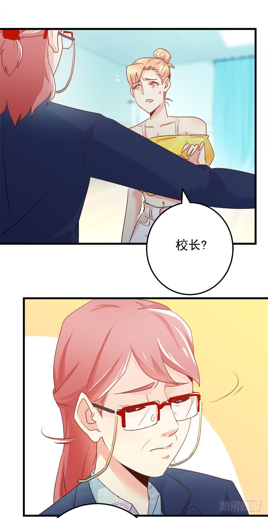 第六回 落荒而逃-第9话