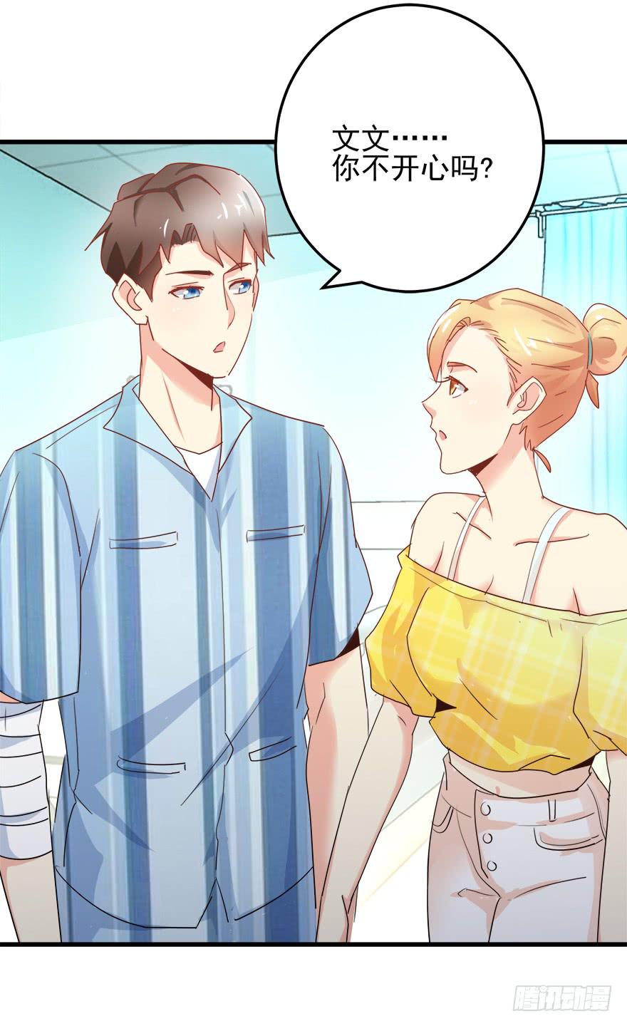 第六回 落荒而逃-第9话