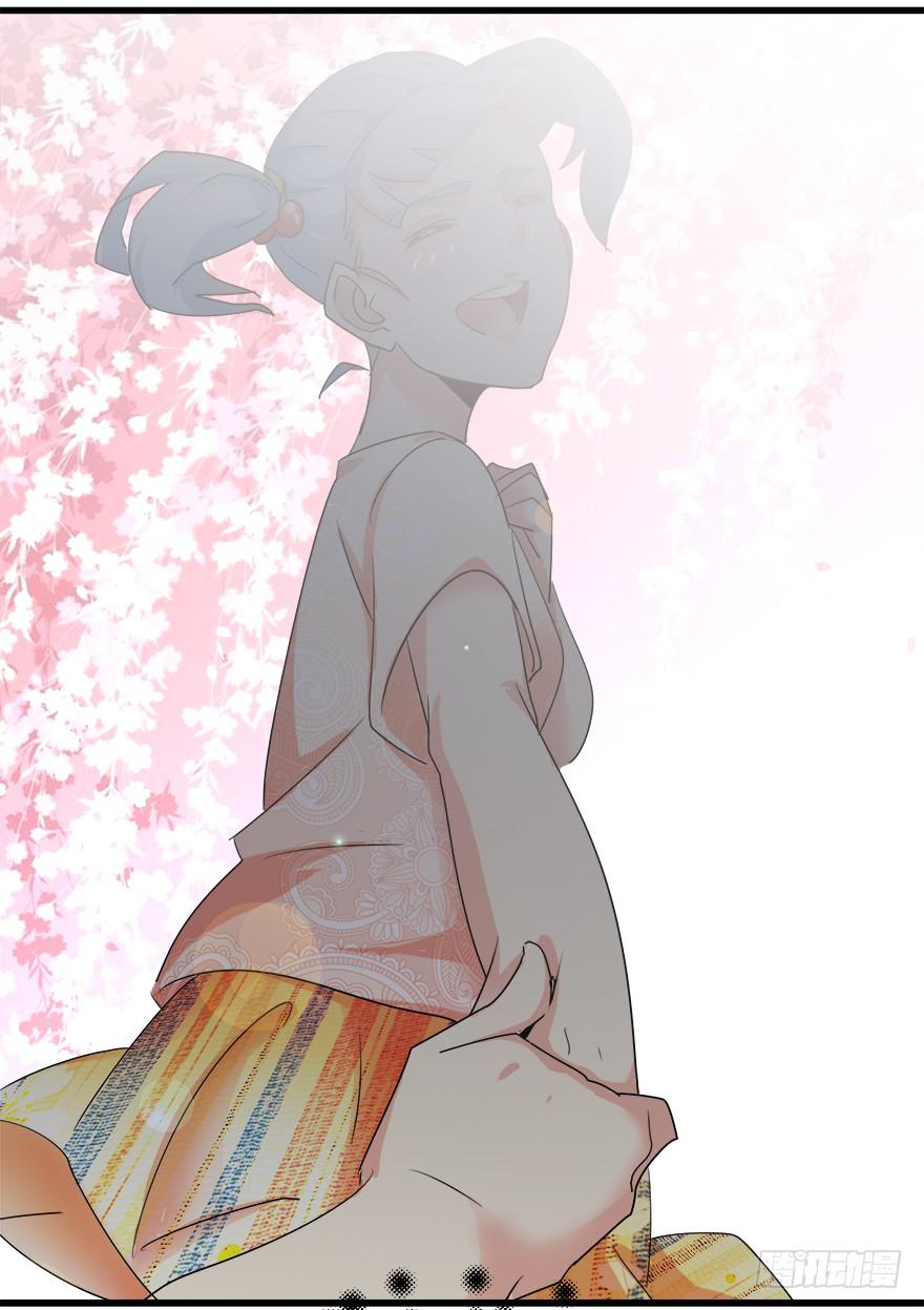 第六回 落荒而逃-第9话