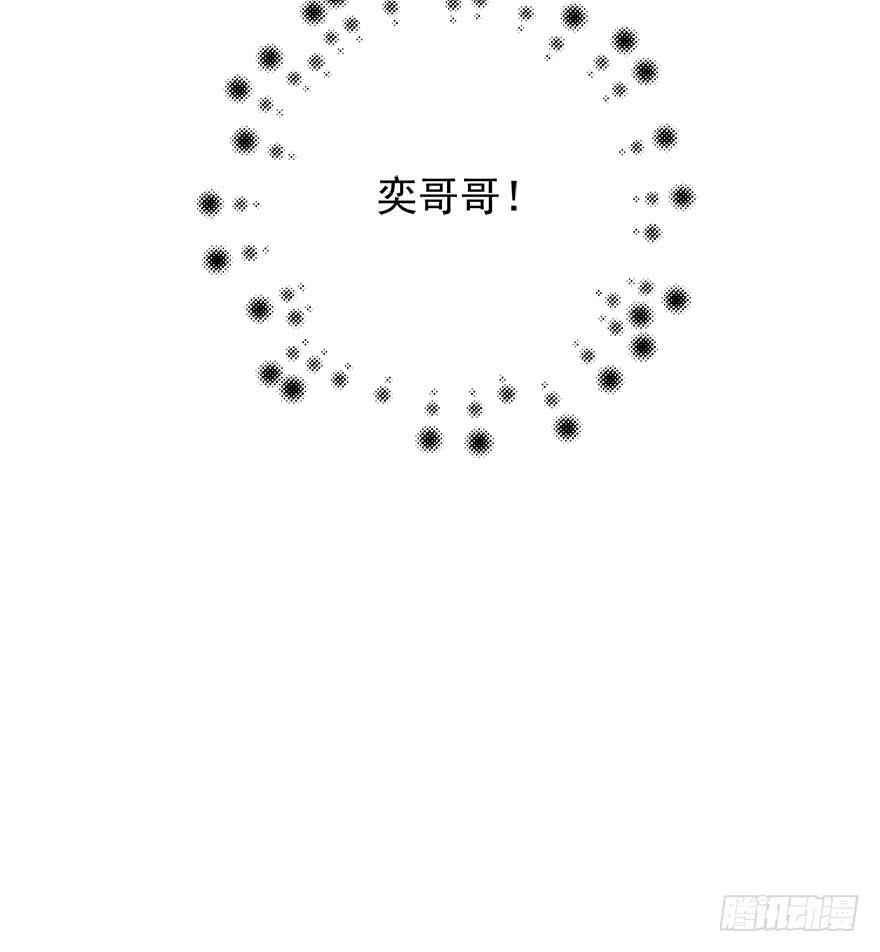 第六回 落荒而逃-第9话