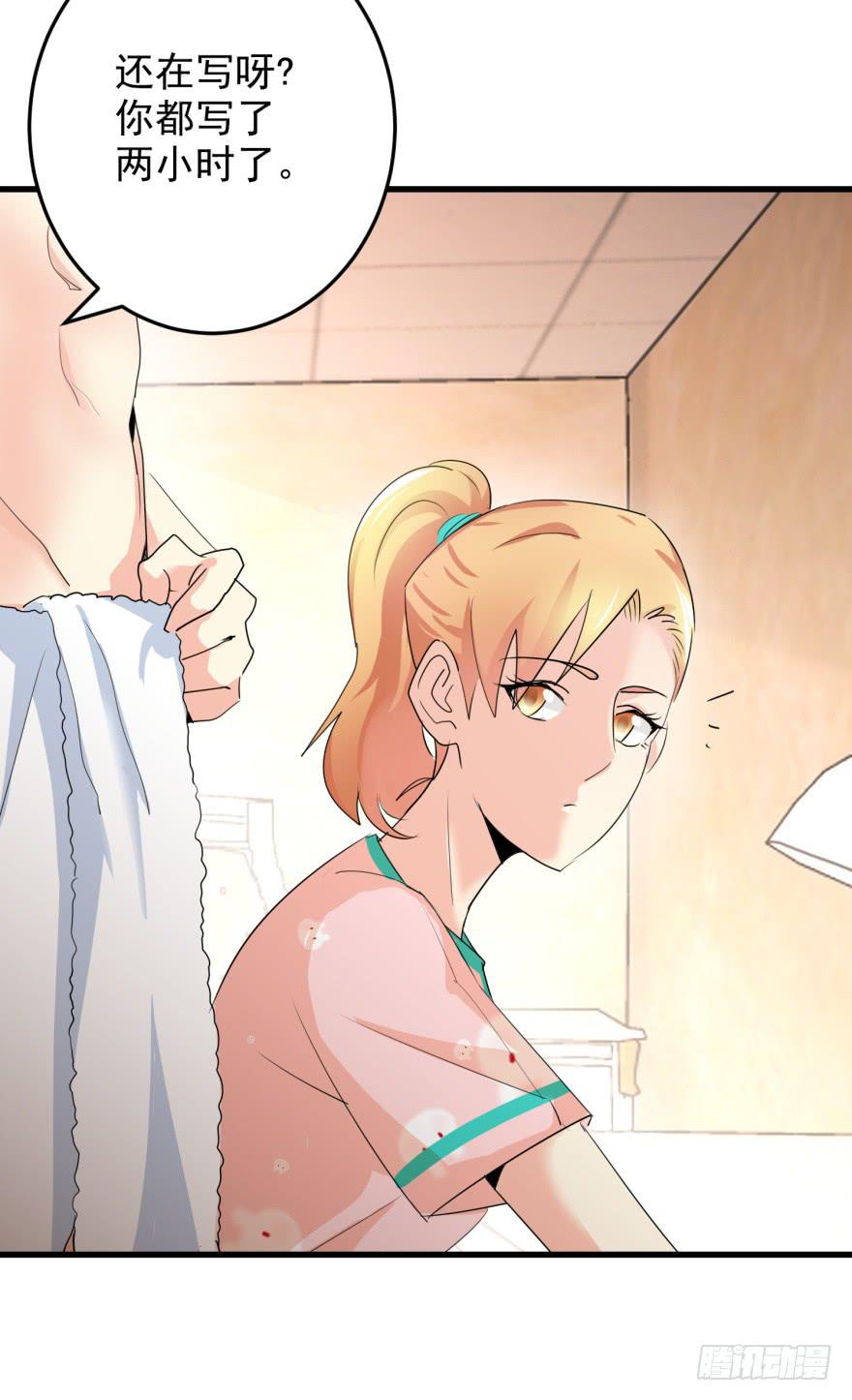 第八回 闫淑文的挣扎-第11话