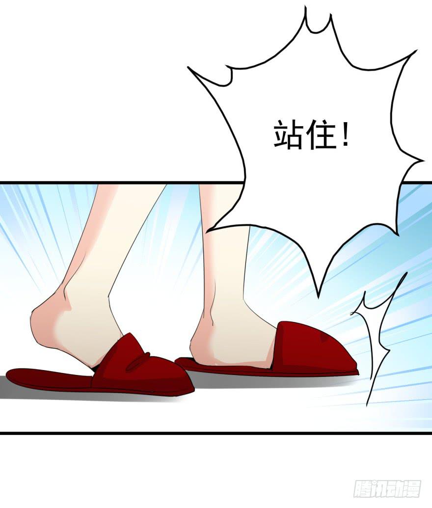 第八回 闫淑文的挣扎-第11话