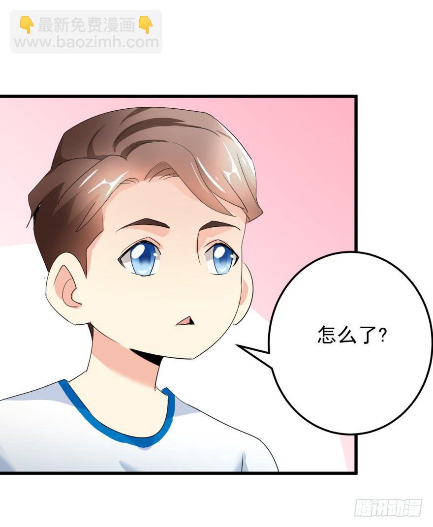 第八回 闫淑文的挣扎-第11话