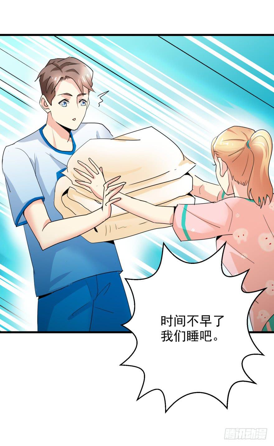 第八回 闫淑文的挣扎-第11话