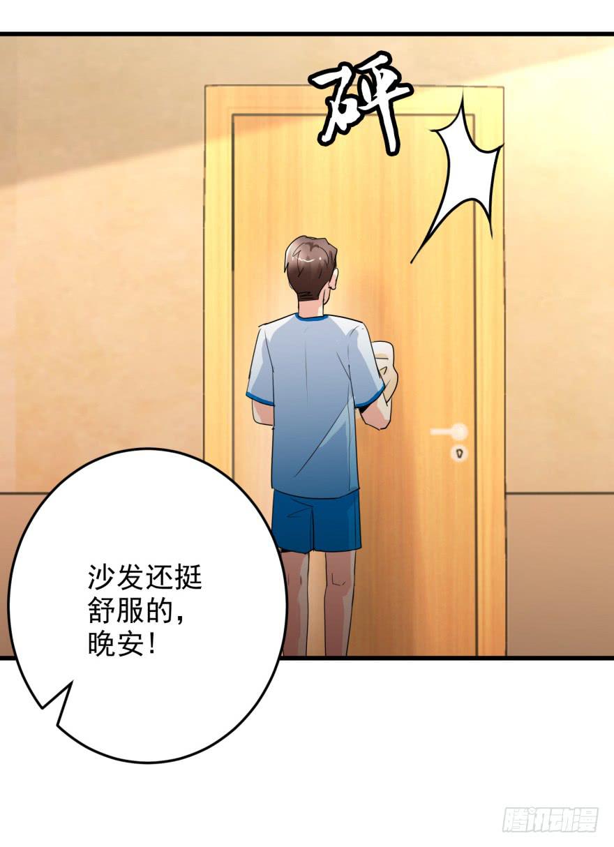 第八回 闫淑文的挣扎-第11话