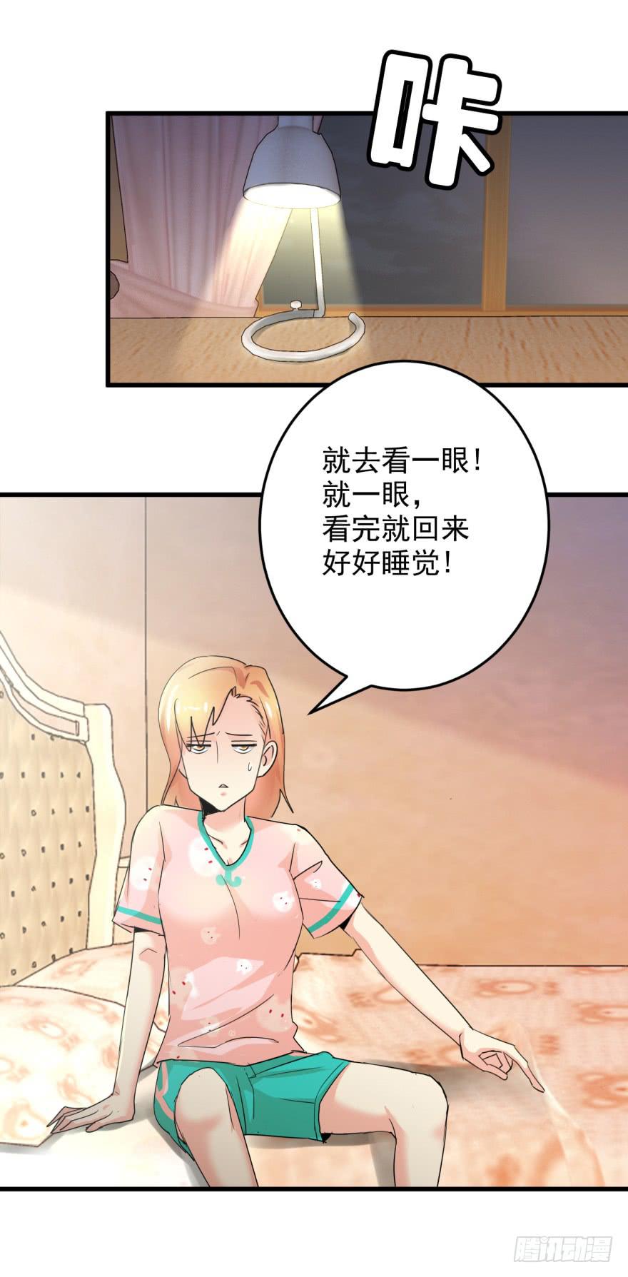 第八回 闫淑文的挣扎-第11话