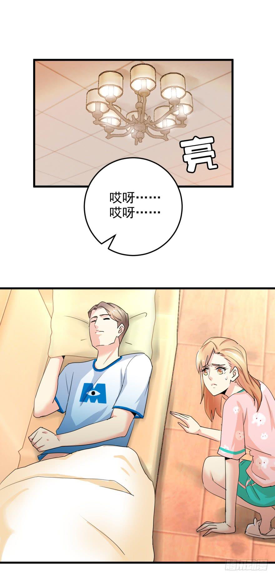 第八回 闫淑文的挣扎-第11话