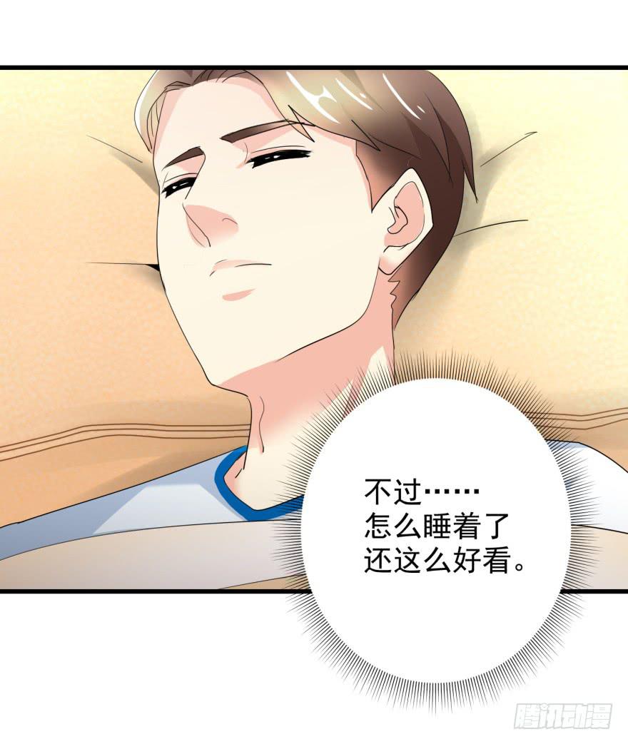 第八回 闫淑文的挣扎-第11话