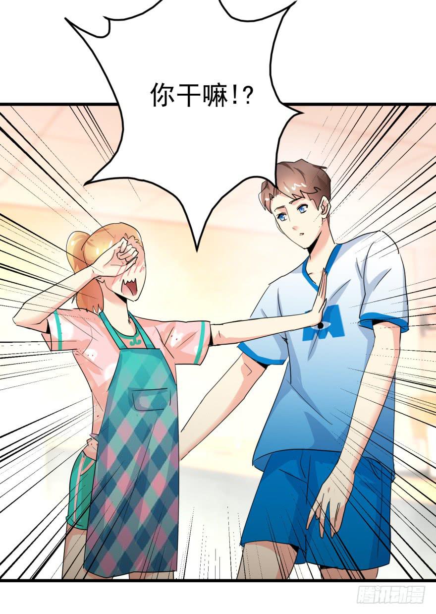 第八回 闫淑文的挣扎-第11话