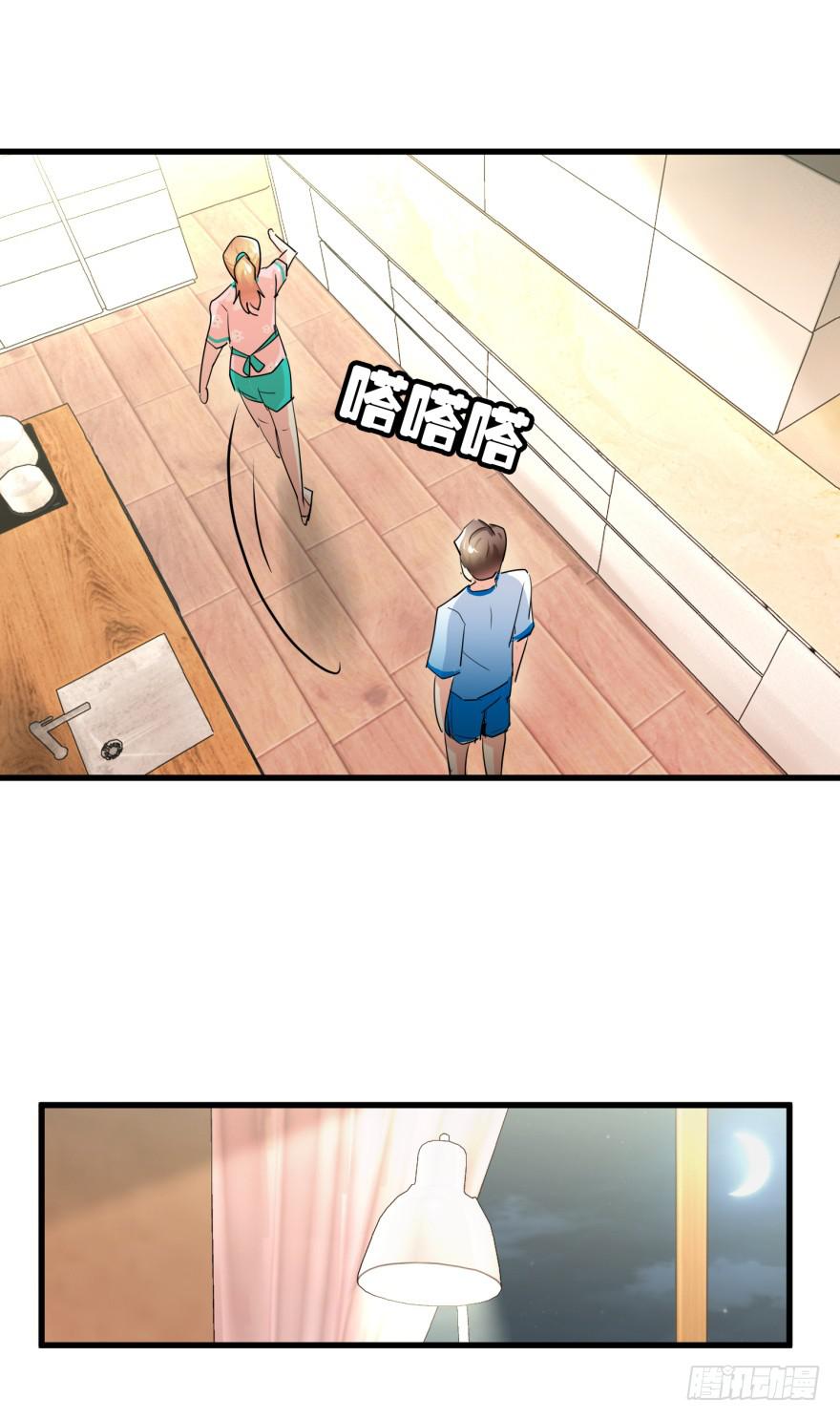 第八回 闫淑文的挣扎-第11话