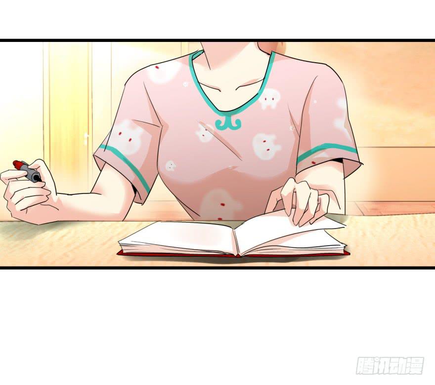 第八回 闫淑文的挣扎-第11话