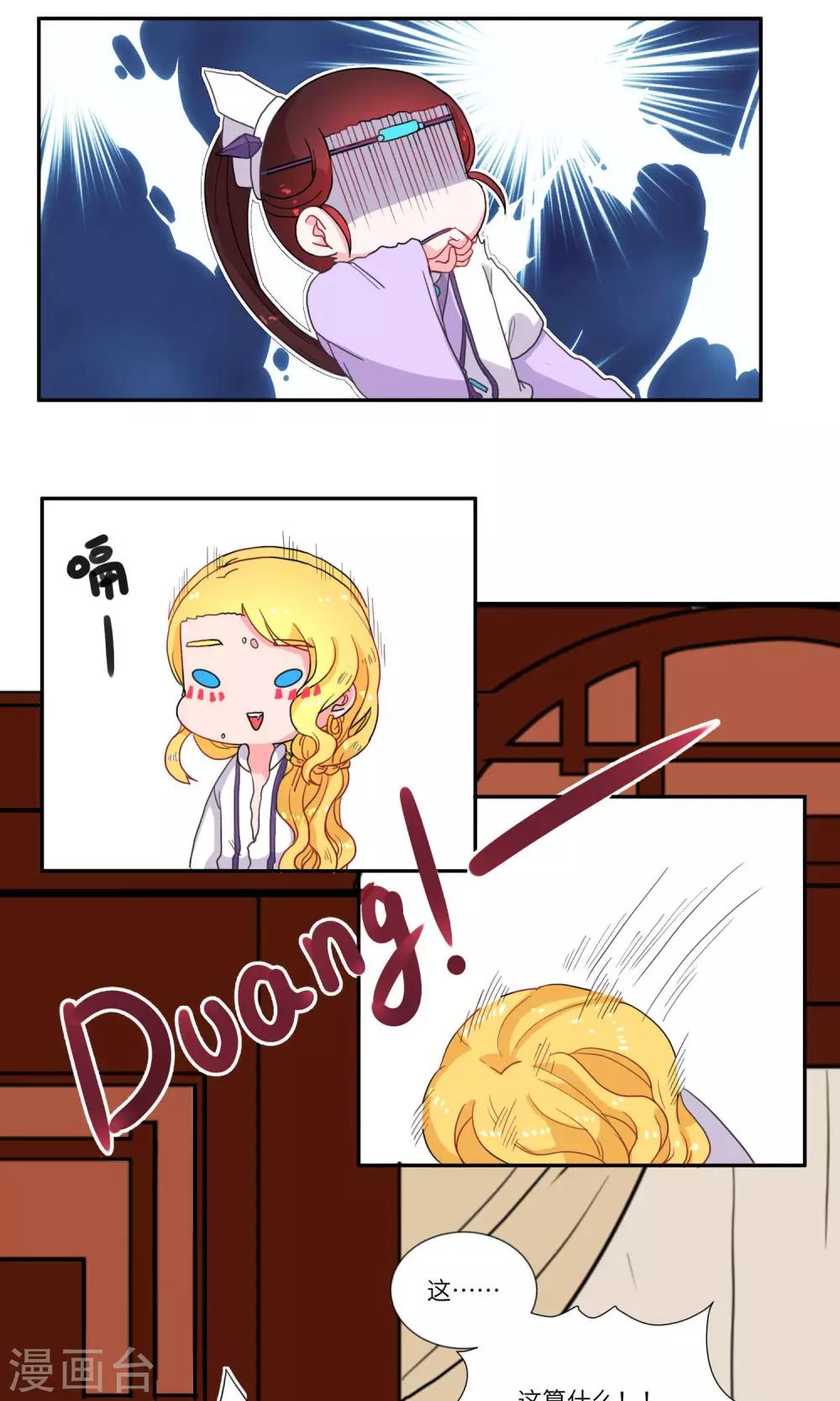 第97话 醉鬼不可怕，就可怕&hellip;&hellip;2-第101话