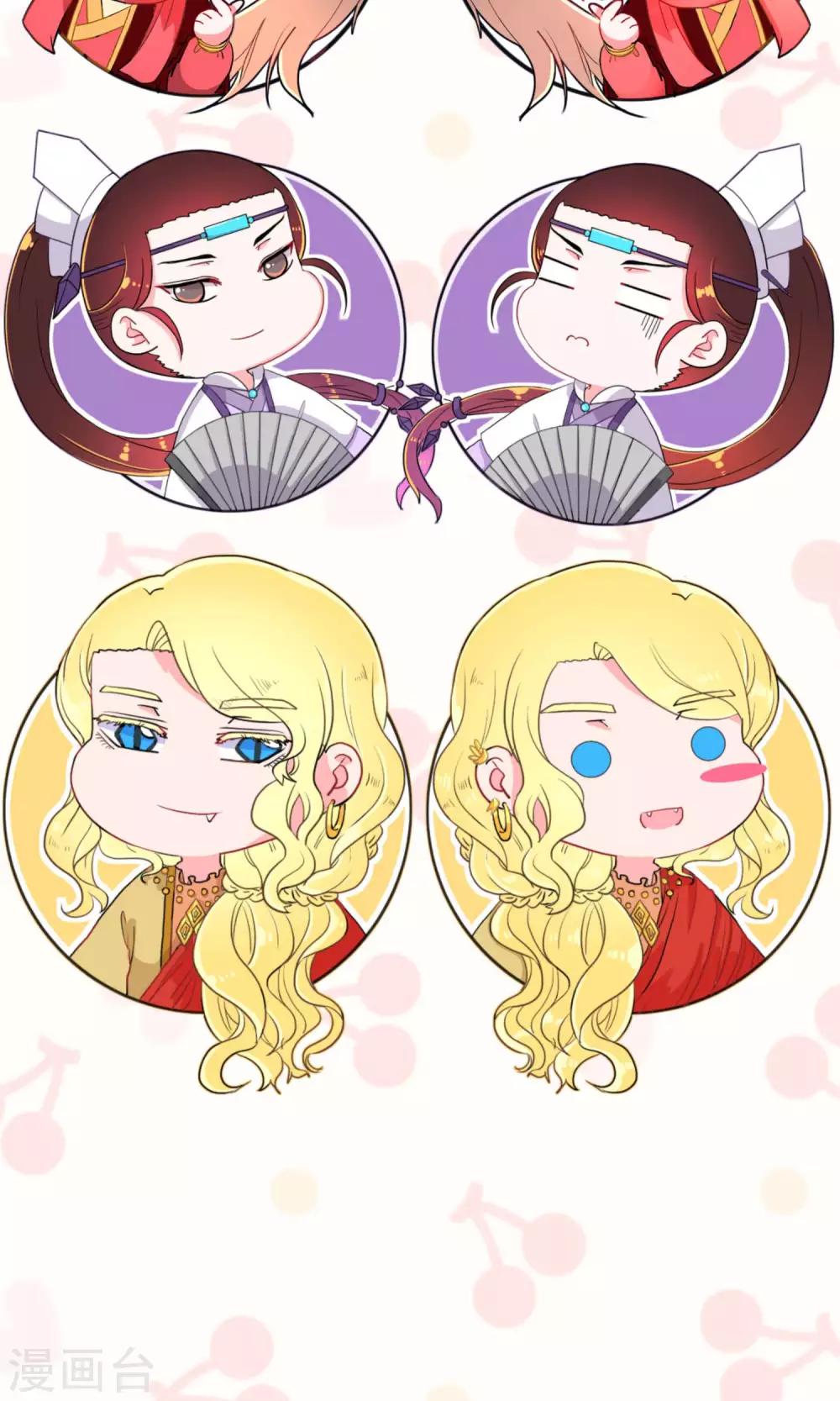 第103话 我自有我乐逍遥4-第107话