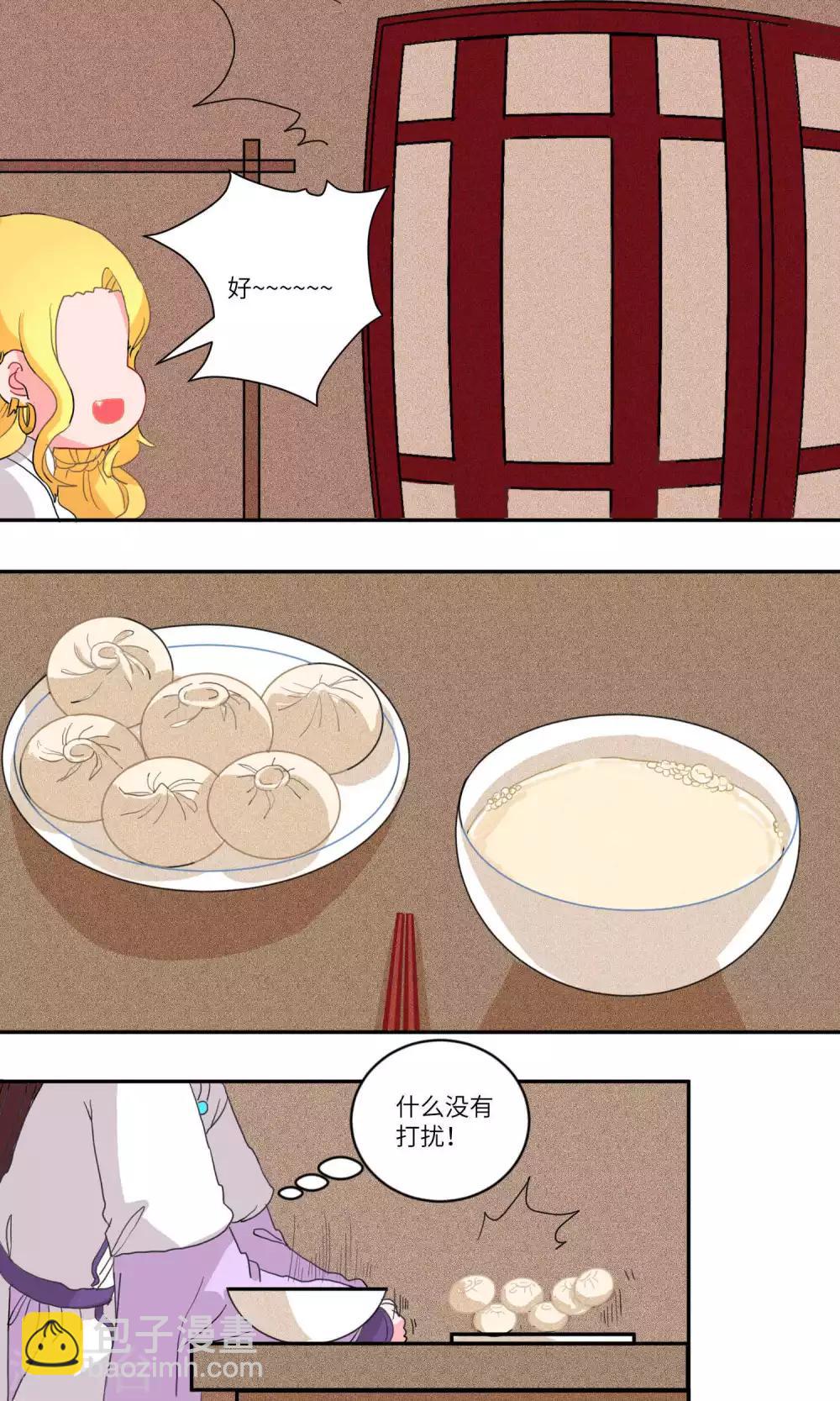 第107话 精明与否2-第111话