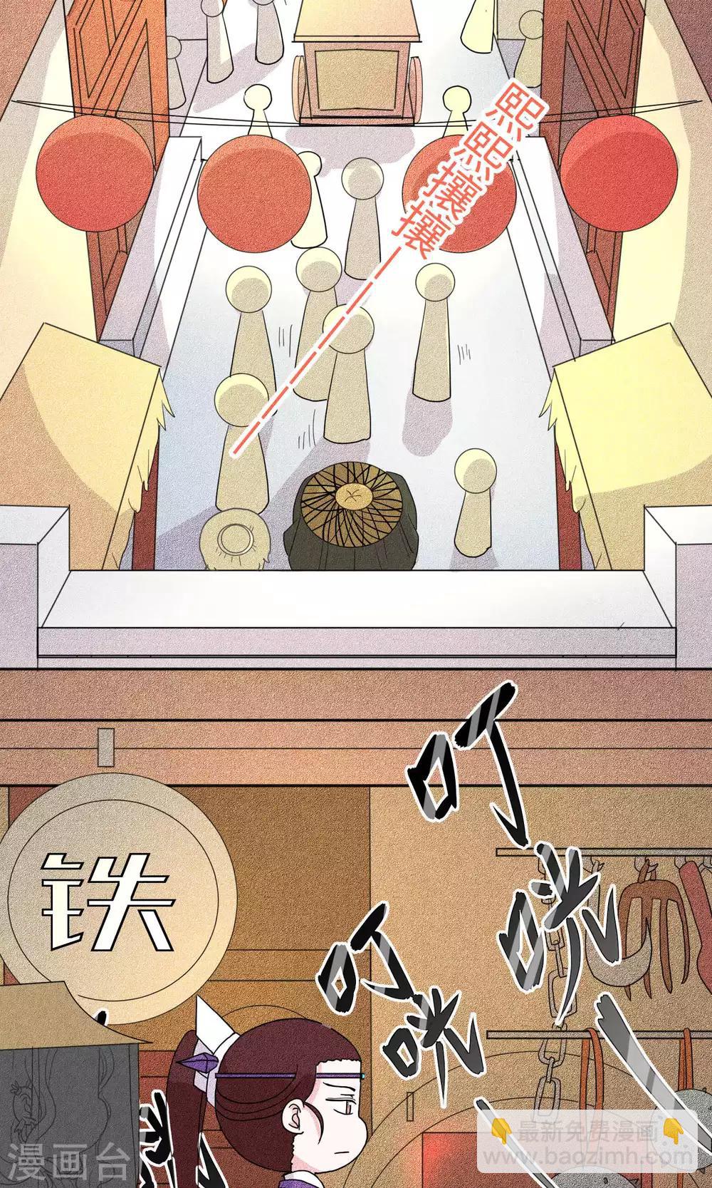 第122话 岱月二皇子进京2-第127话