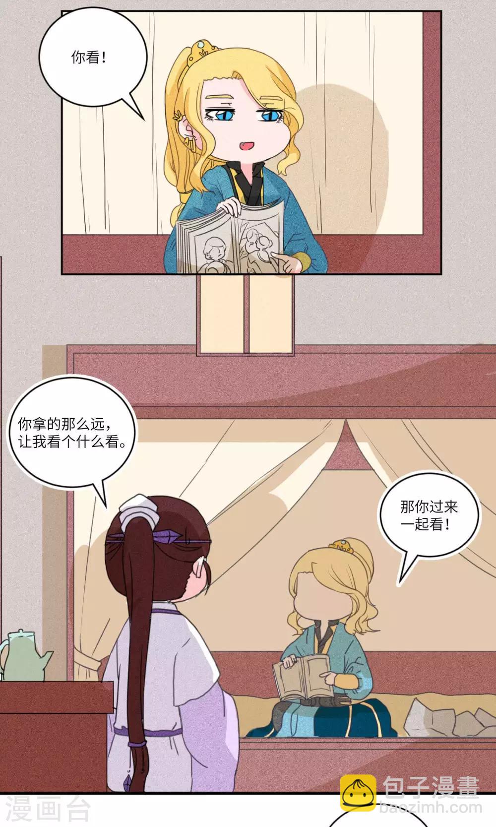 第126话 珍贵小画本2-第131话