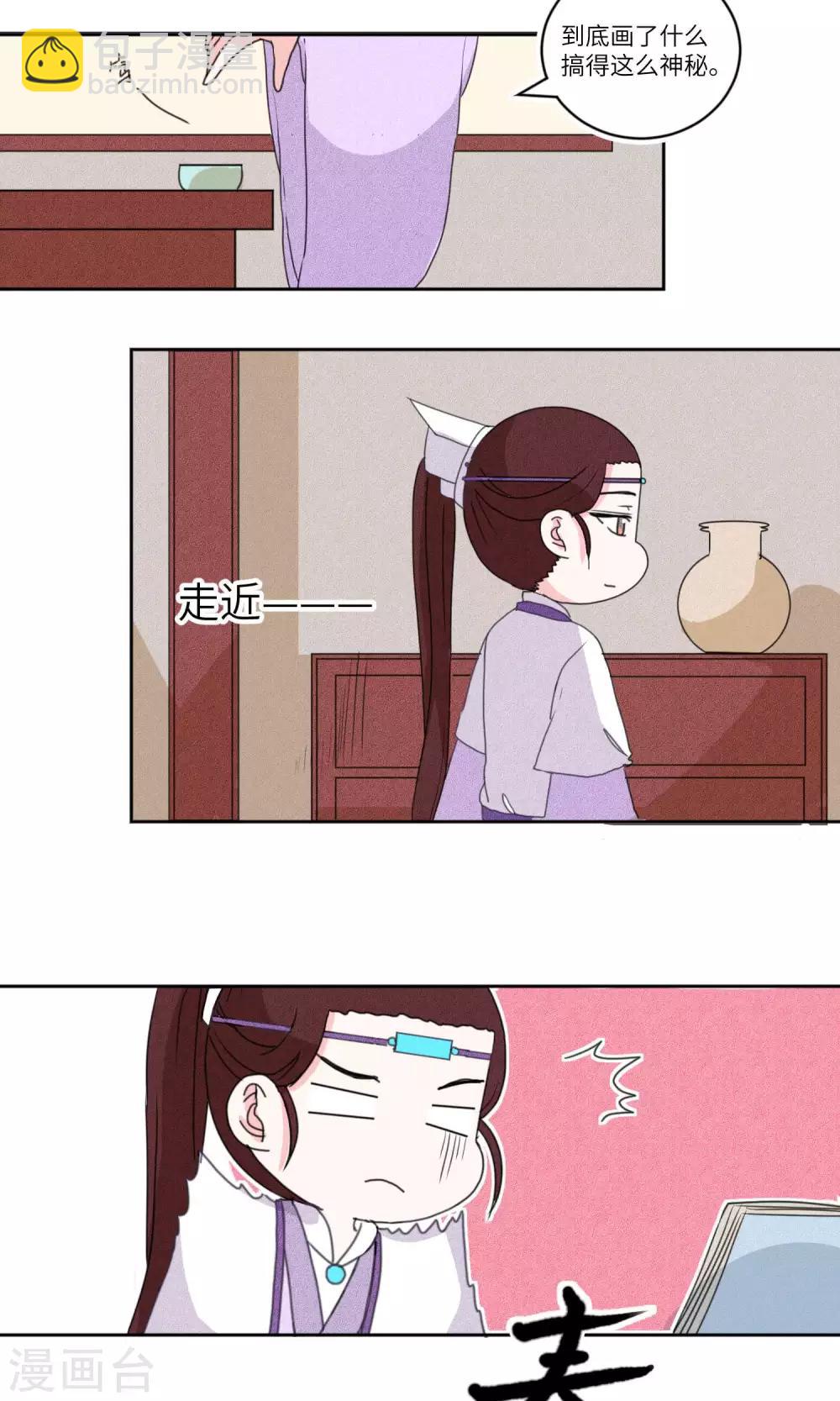 第126话 珍贵小画本2-第131话