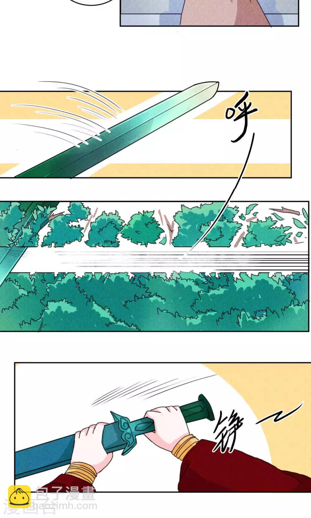 第128话 上门挑衅打回去1-第133话