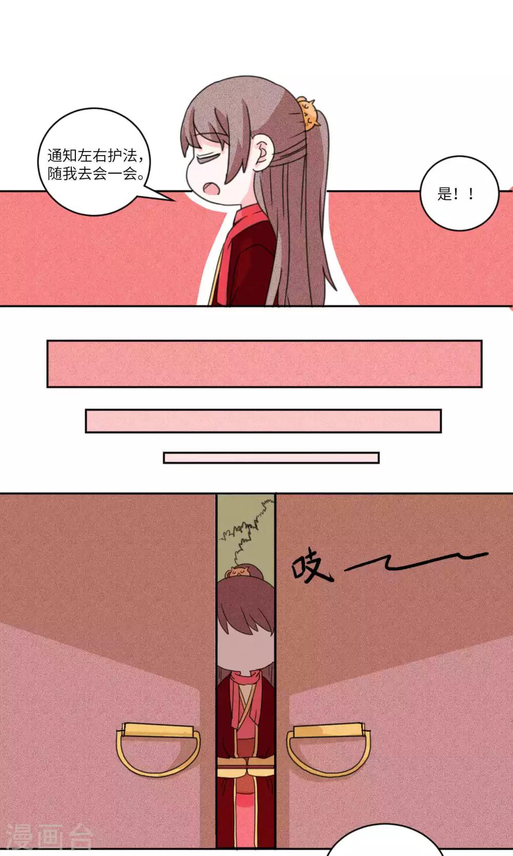 第128话 上门挑衅打回去1-第133话