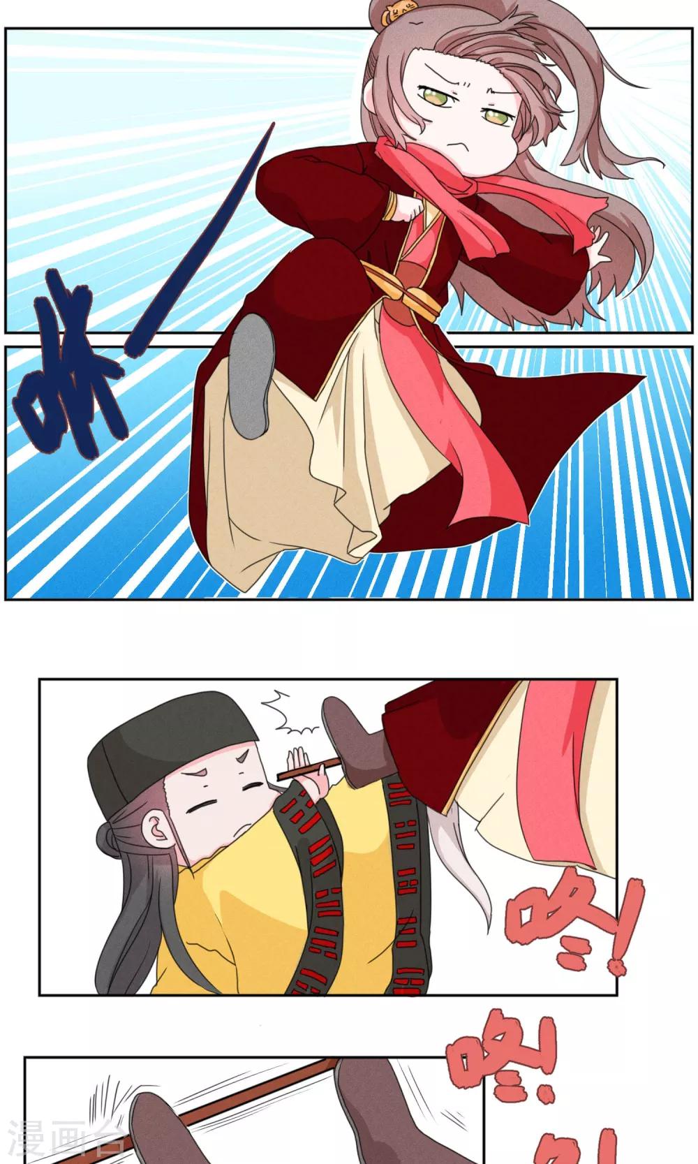 第130话 上门挑衅，打回去3-第135话