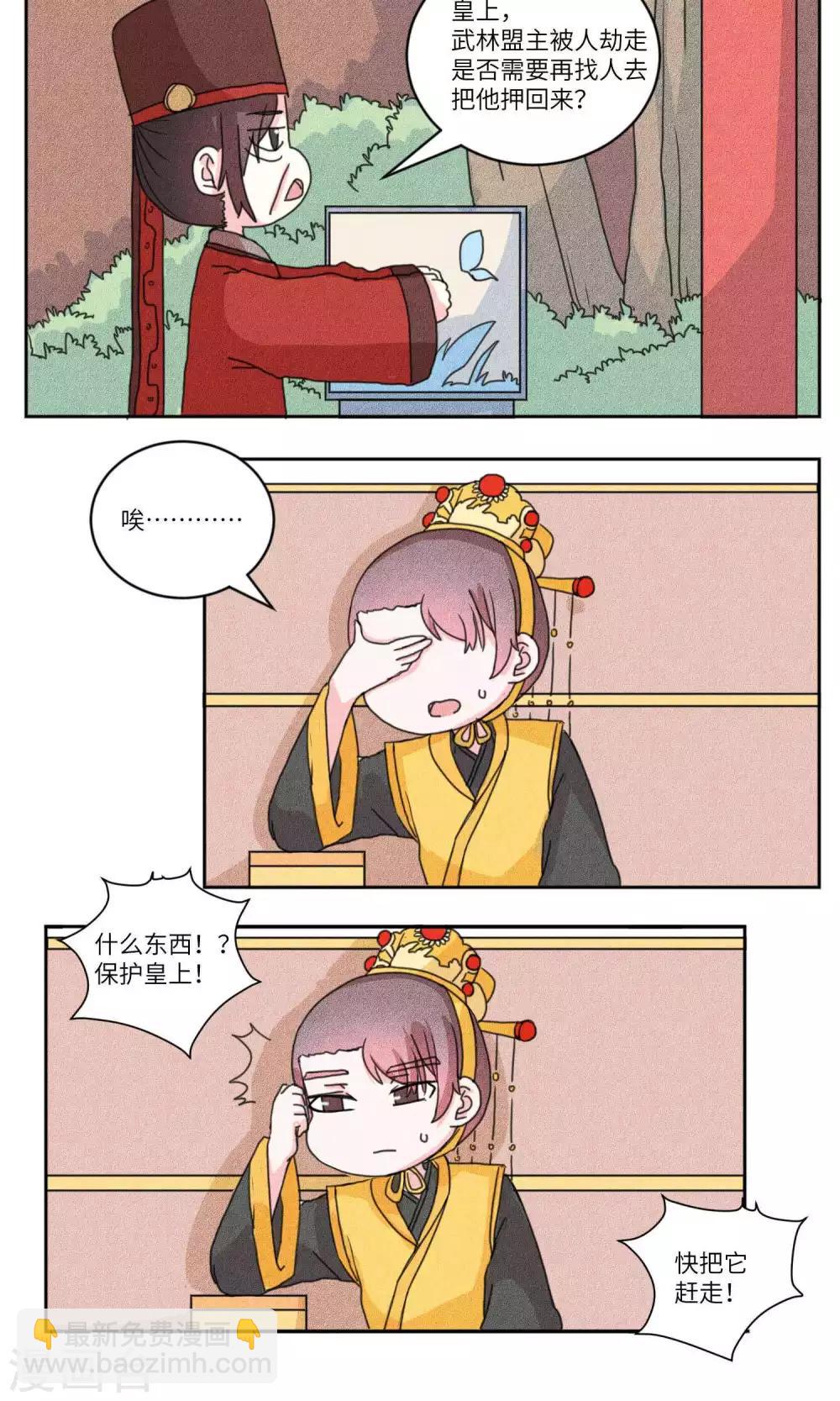 第136话 最终话-第141话