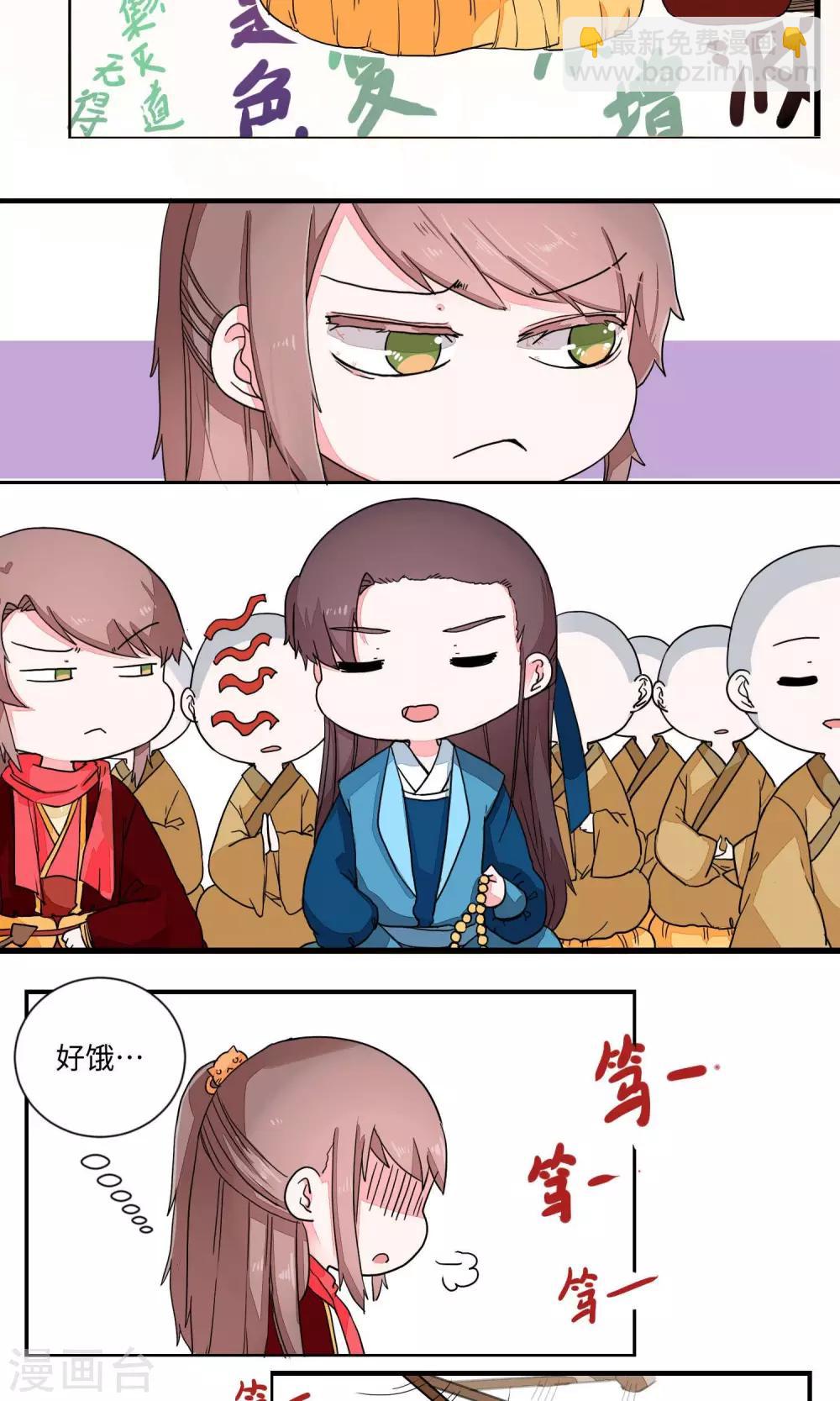 第25话 少林清修愁煞人4-第25话